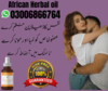 Africanherbal Oil In Islamabad Image